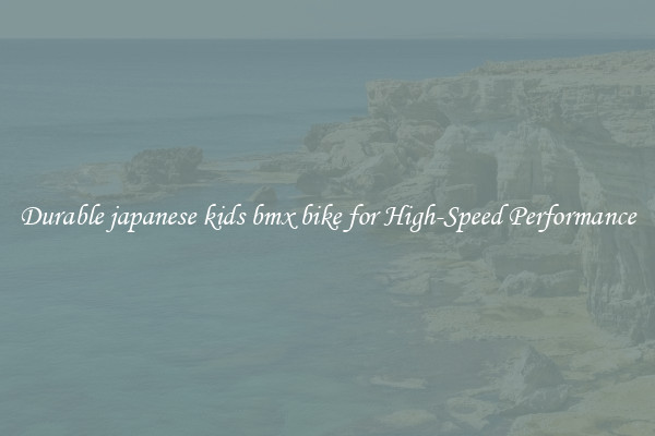 Durable japanese kids bmx bike for High-Speed Performance